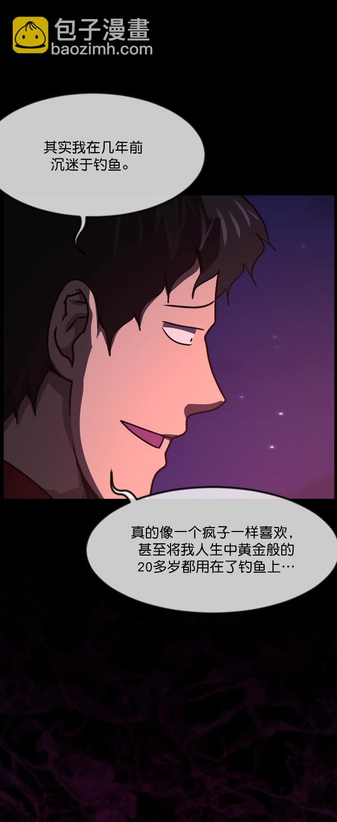 [第260话] 屋顶怪谈会（下）18