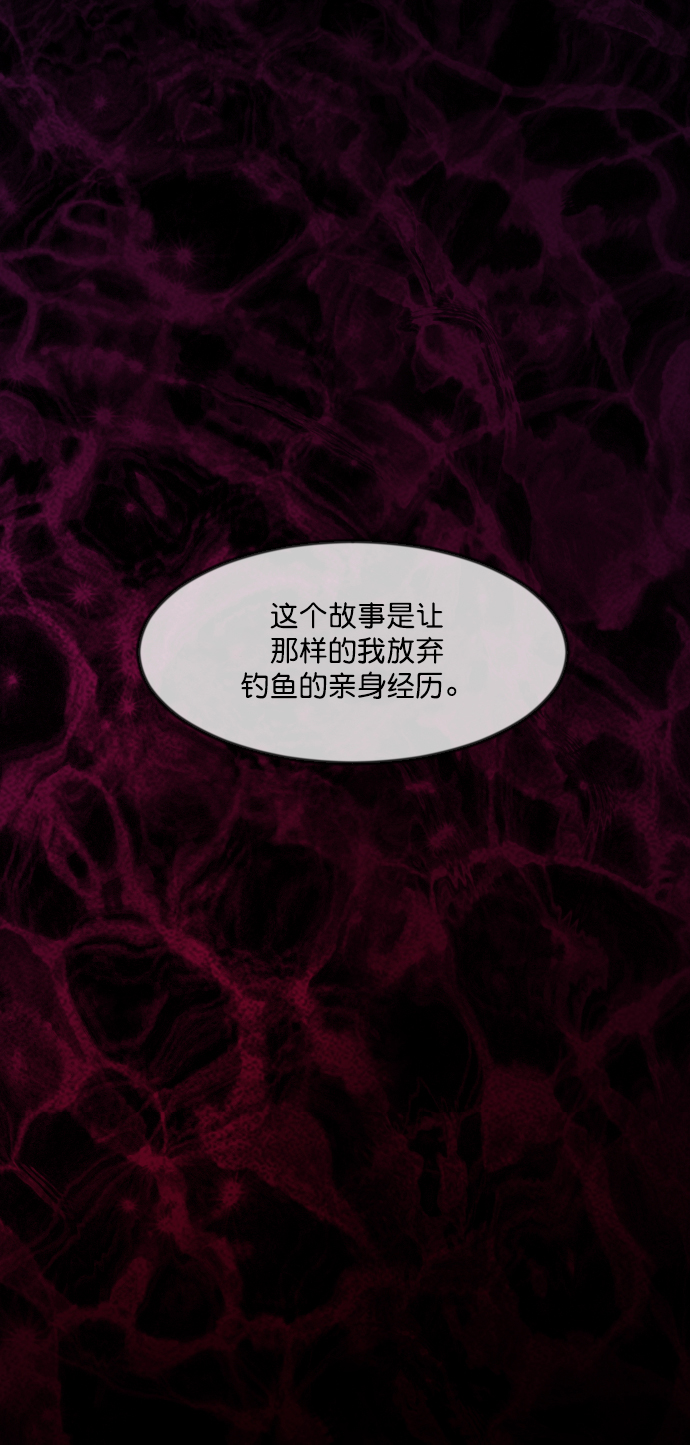 [第260话] 屋顶怪谈会（下）19