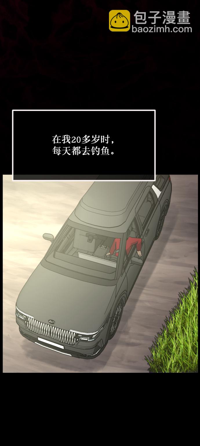 [第260话] 屋顶怪谈会（下）20