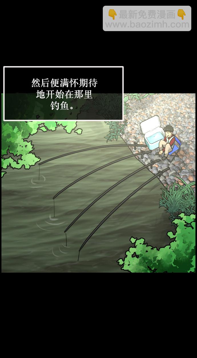 [第260话] 屋顶怪谈会（下）28