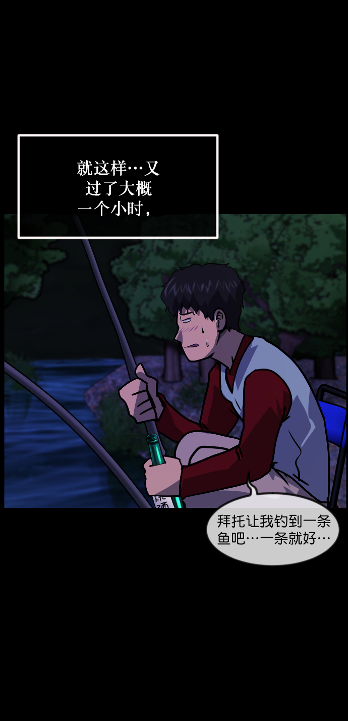 [第260话] 屋顶怪谈会（下）33