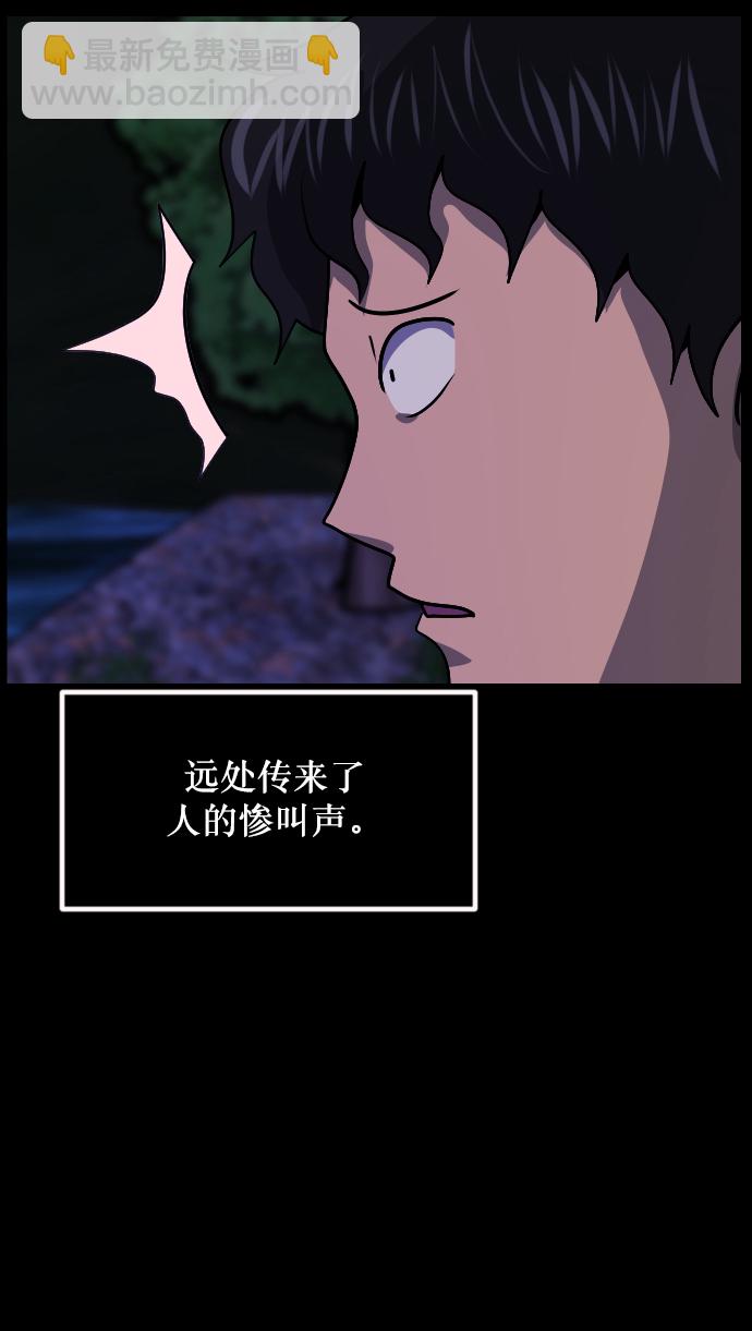 [第260话] 屋顶怪谈会（下）35