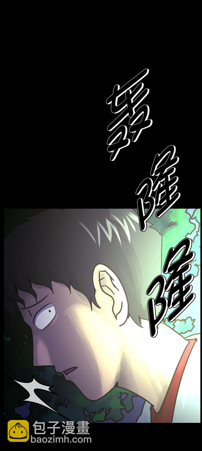 [第260话] 屋顶怪谈会（下）38