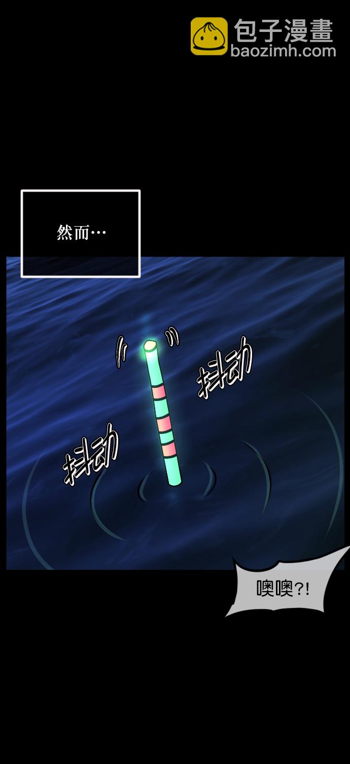 [第260话] 屋顶怪谈会（下）43