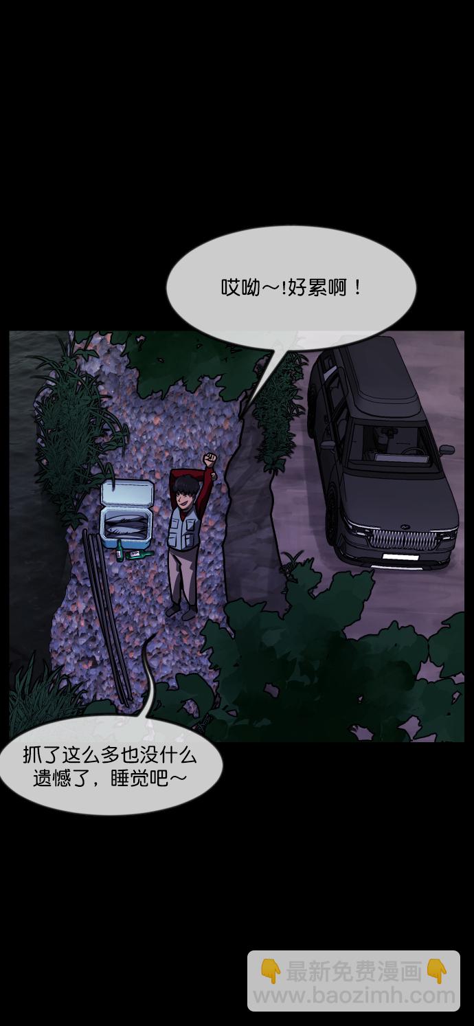 [第260话] 屋顶怪谈会（下）54