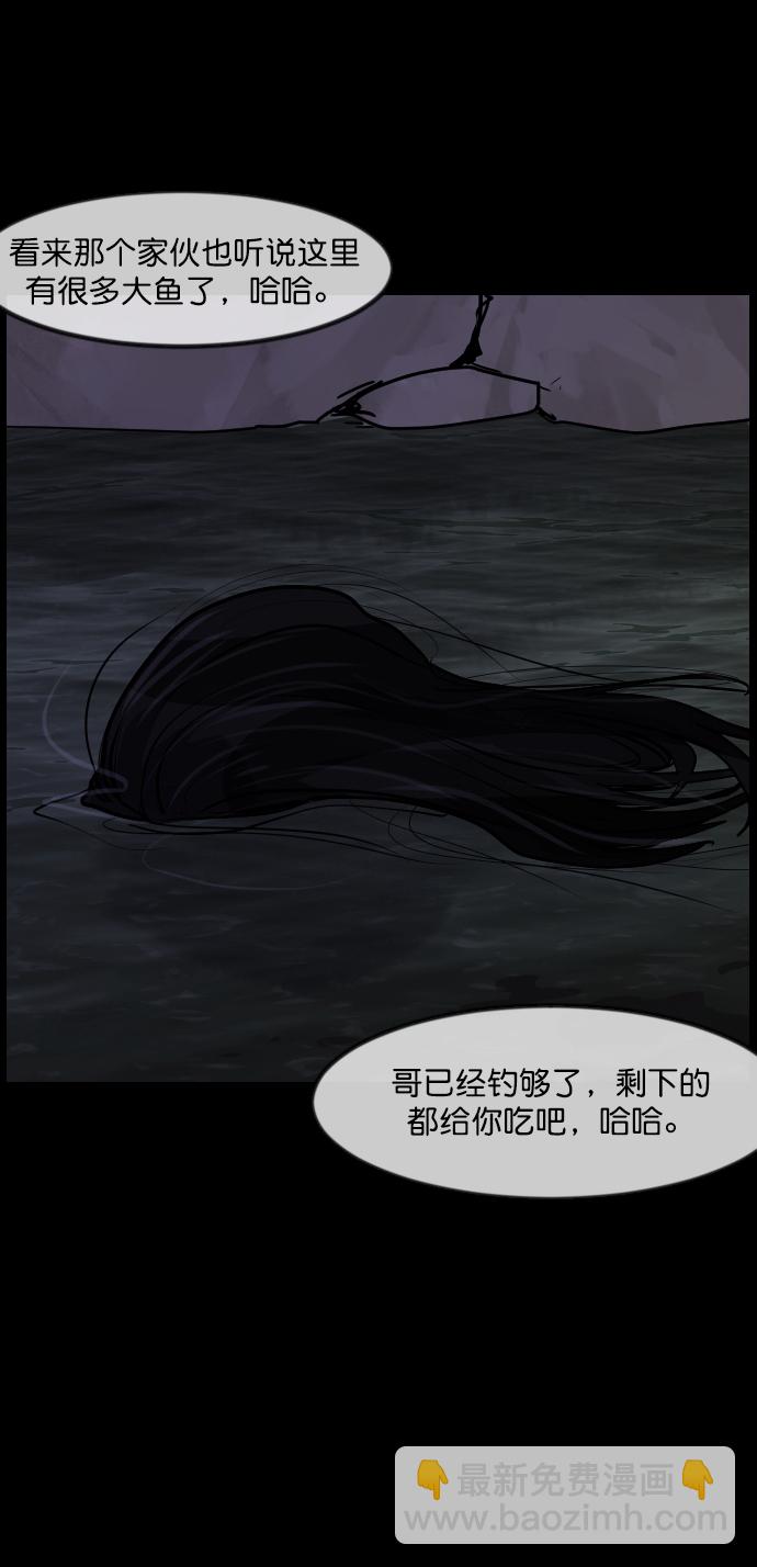 [第260话] 屋顶怪谈会（下）58