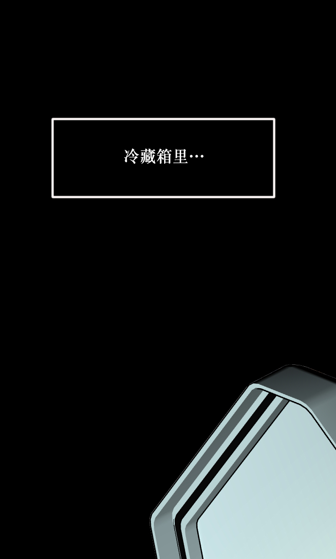 [第260话] 屋顶怪谈会（下）64