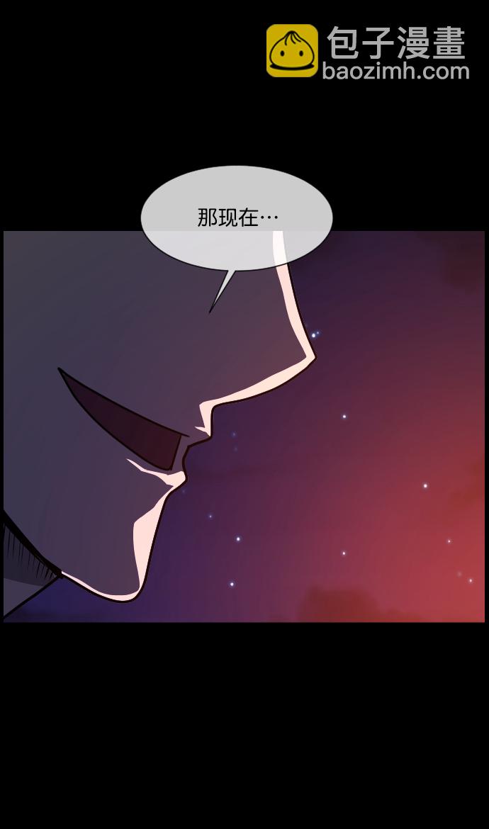 [第260话] 屋顶怪谈会（下）73
