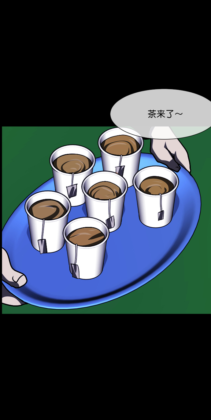 [第260话] 屋顶怪谈会（下）76