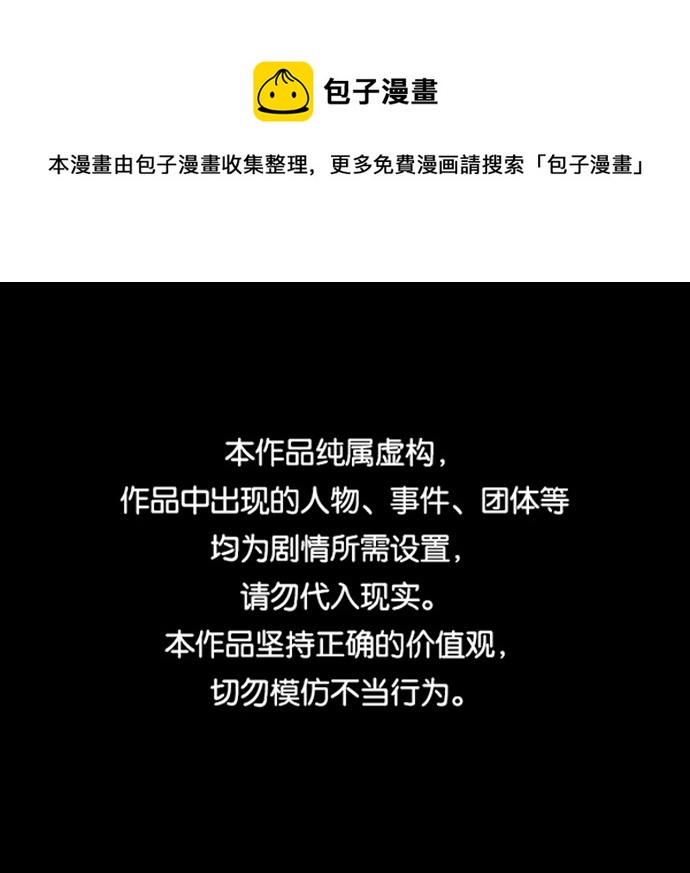 [第261话] 疯掉的大婶0