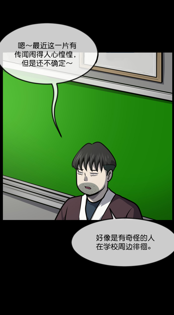 [第261话] 疯掉的大婶12