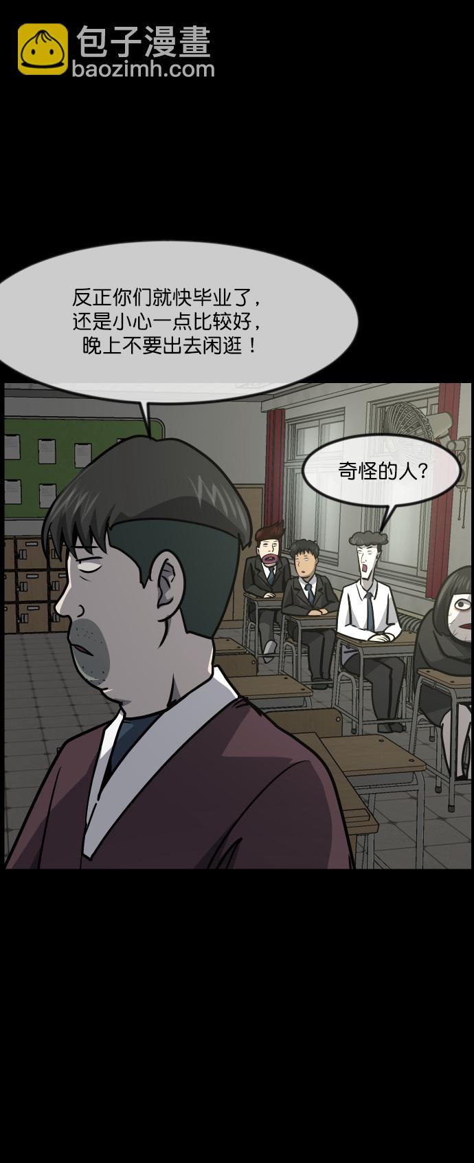 [第261话] 疯掉的大婶13