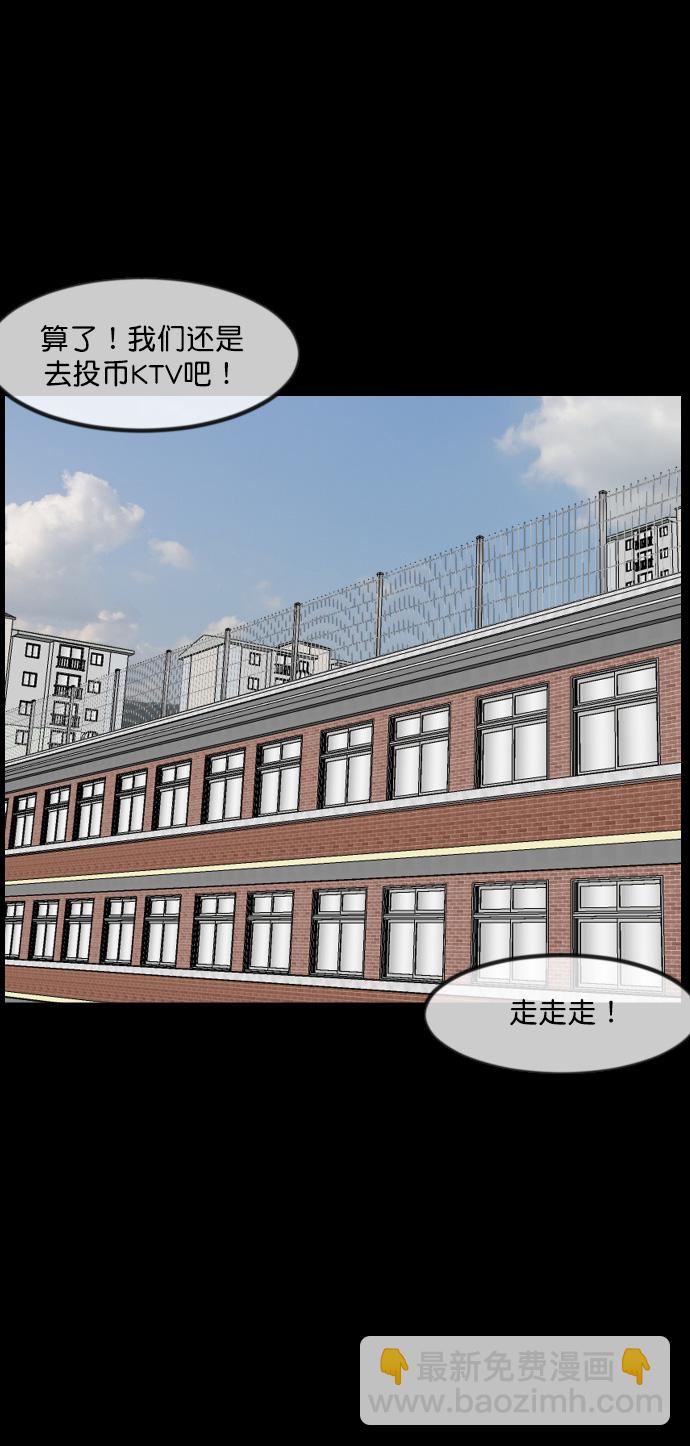 [第261话] 疯掉的大婶24
