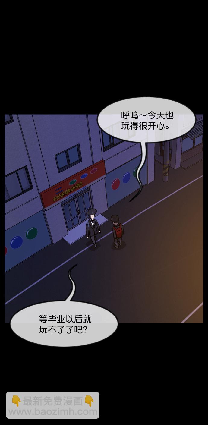 [第261话] 疯掉的大婶26