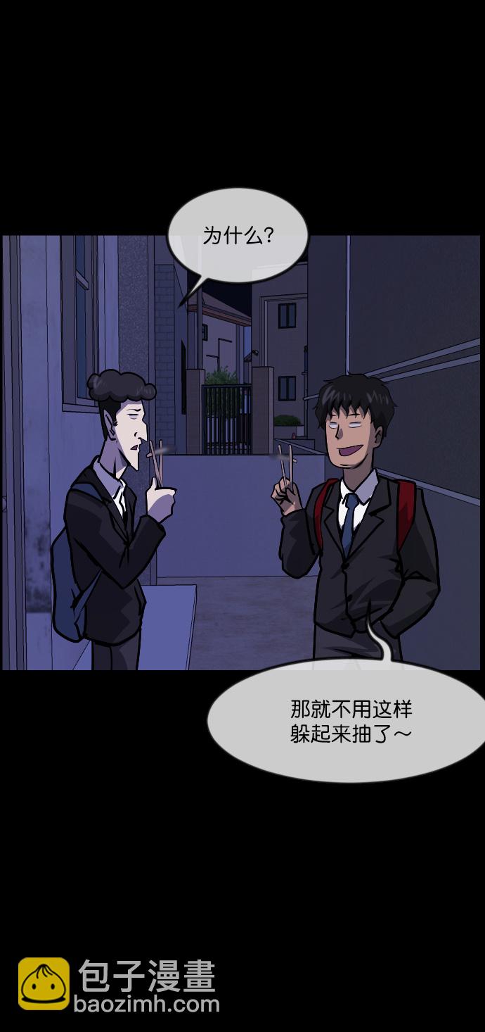 [第261话] 疯掉的大婶30