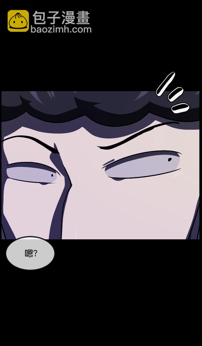 [第261话] 疯掉的大婶32