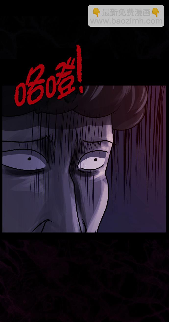 [第261话] 疯掉的大婶34