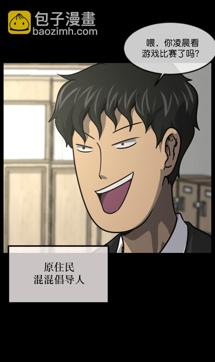 [第261话] 疯掉的大婶4