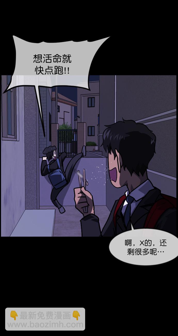 [第261话] 疯掉的大婶40