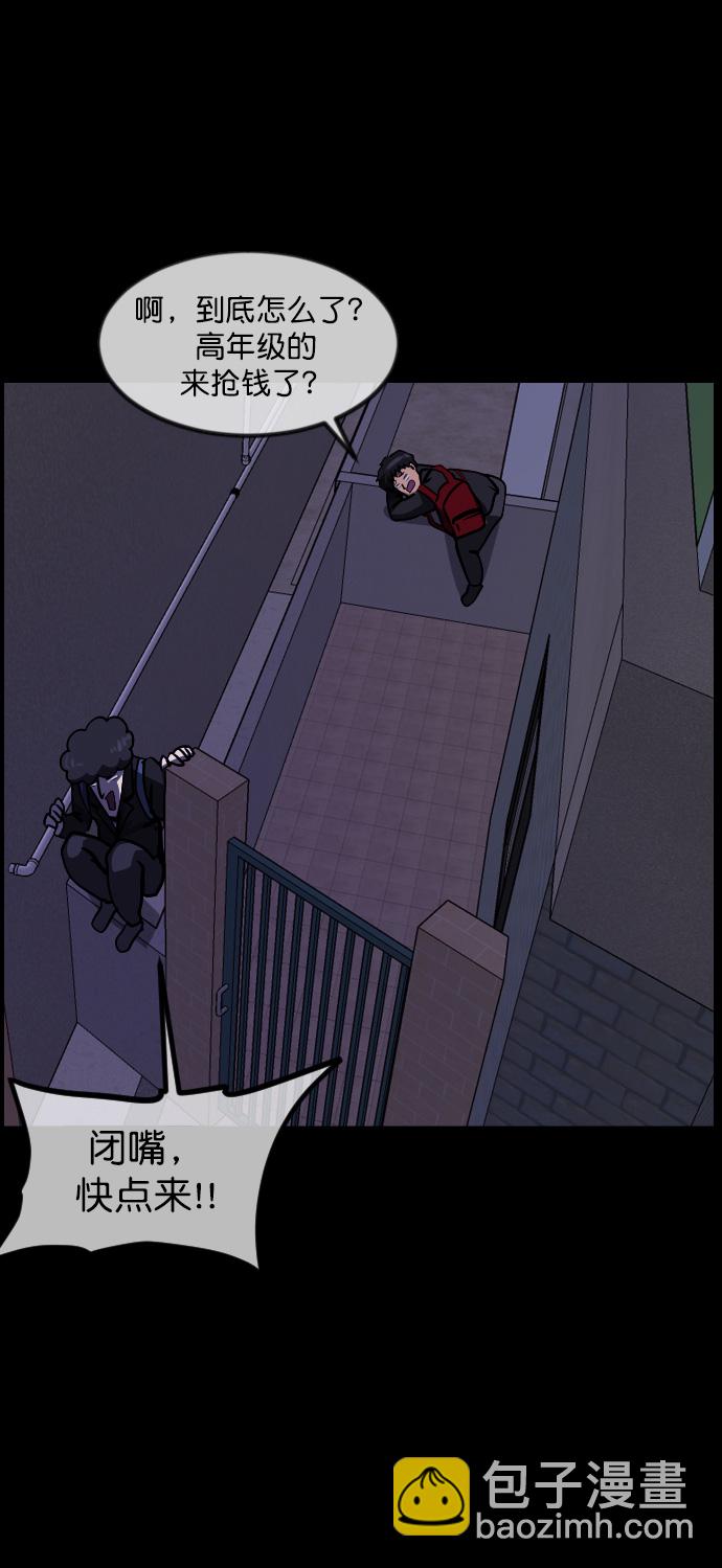 [第261话] 疯掉的大婶41