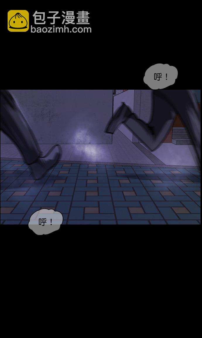 [第261话] 疯掉的大婶42