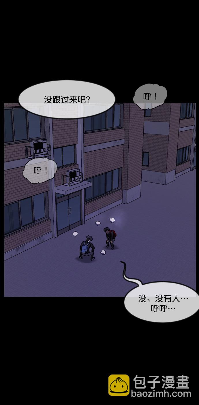 [第261话] 疯掉的大婶44