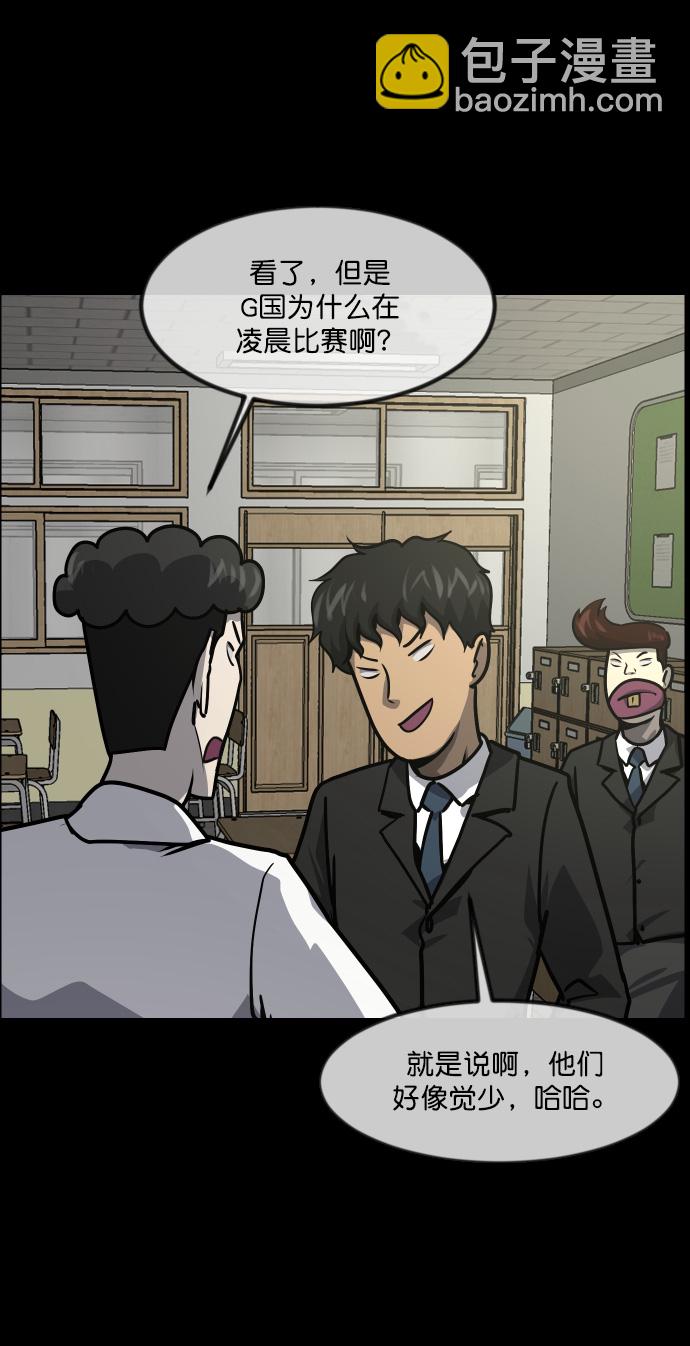 [第261话] 疯掉的大婶5