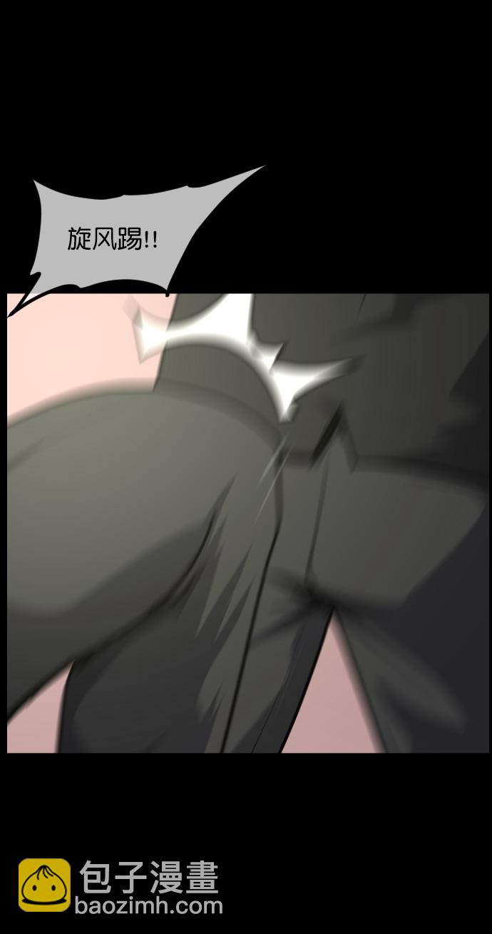[第261话] 疯掉的大婶6
