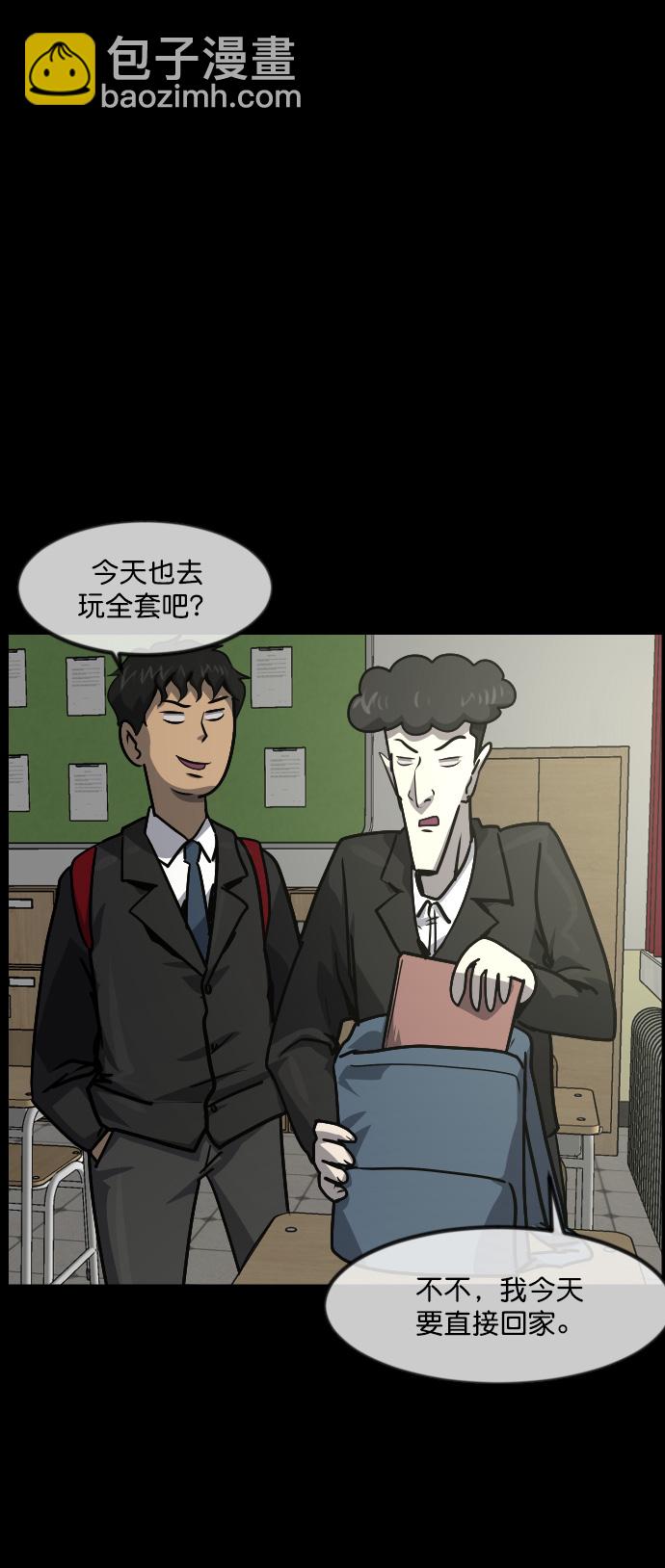 [第261话] 疯掉的大婶63