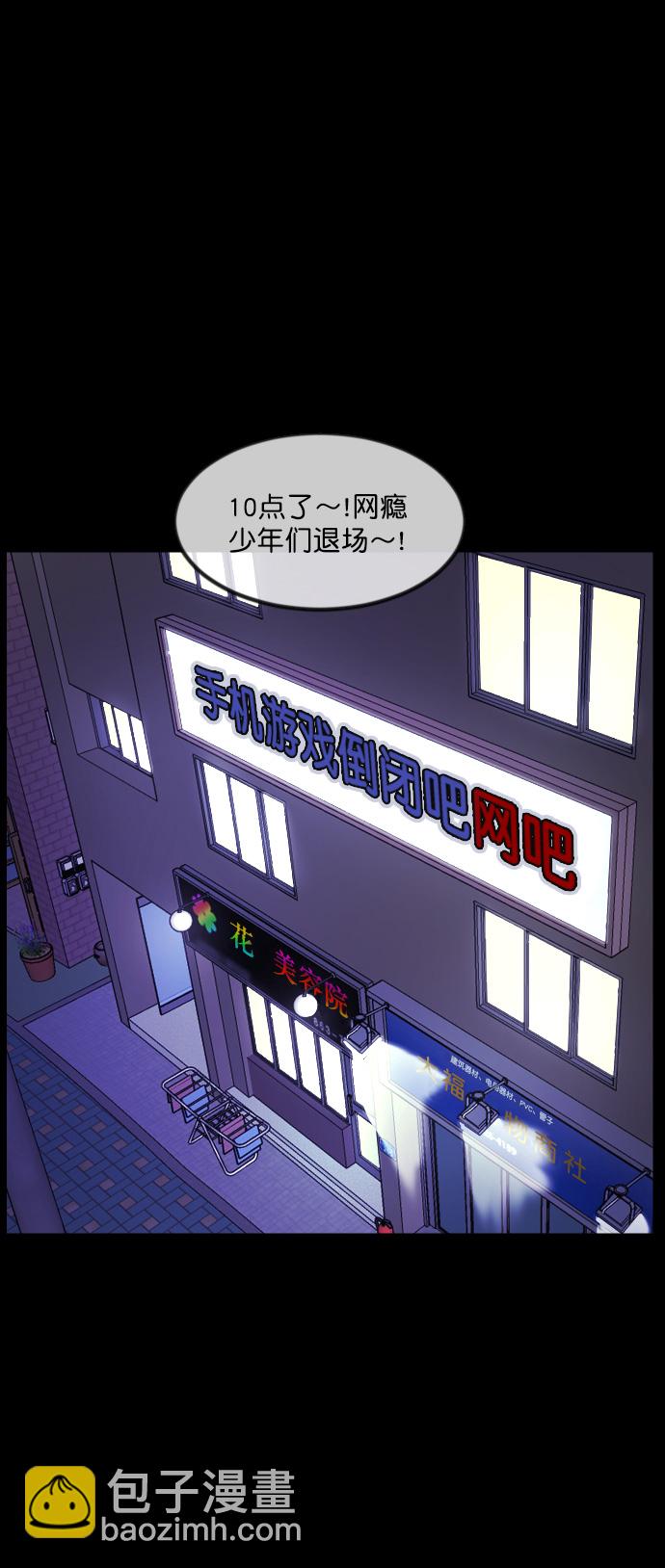 [第261话] 疯掉的大婶67
