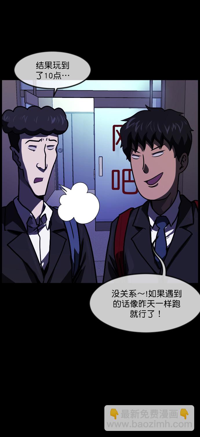 [第261话] 疯掉的大婶68