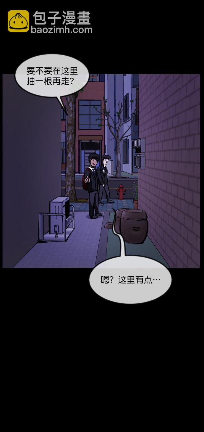 [第261话] 疯掉的大婶69
