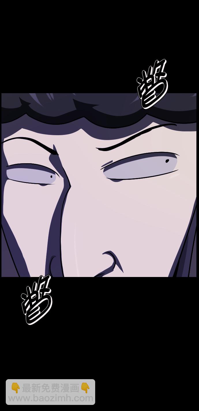 [第261话] 疯掉的大婶71