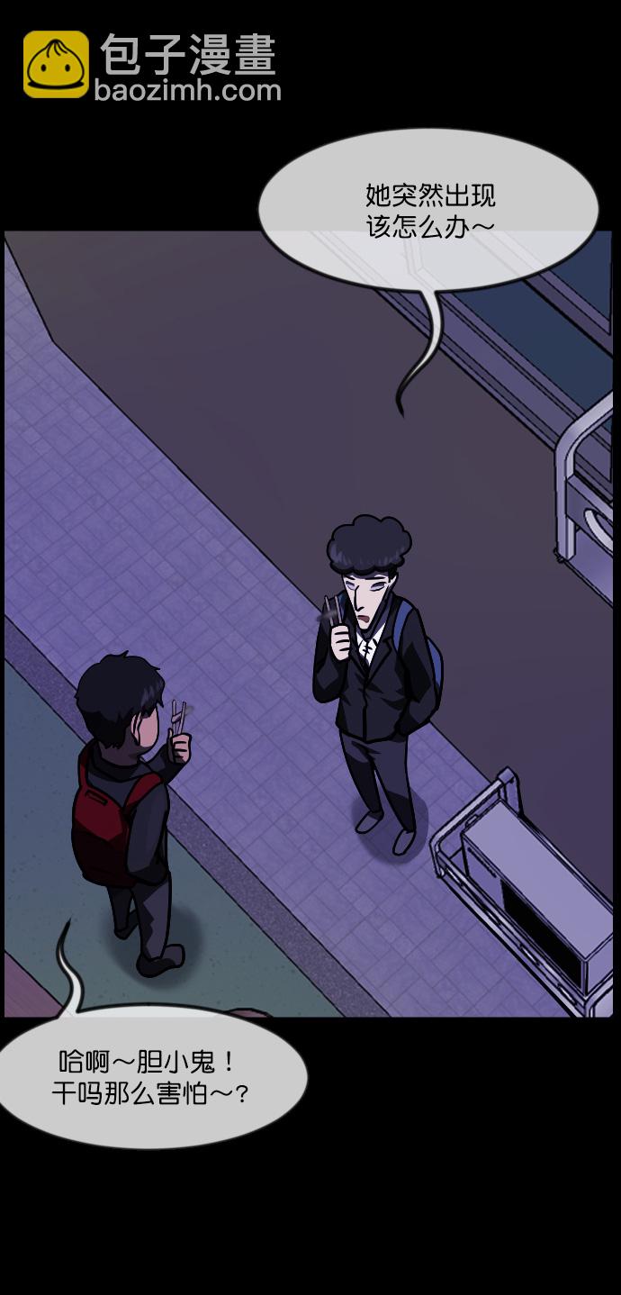 [第261话] 疯掉的大婶73