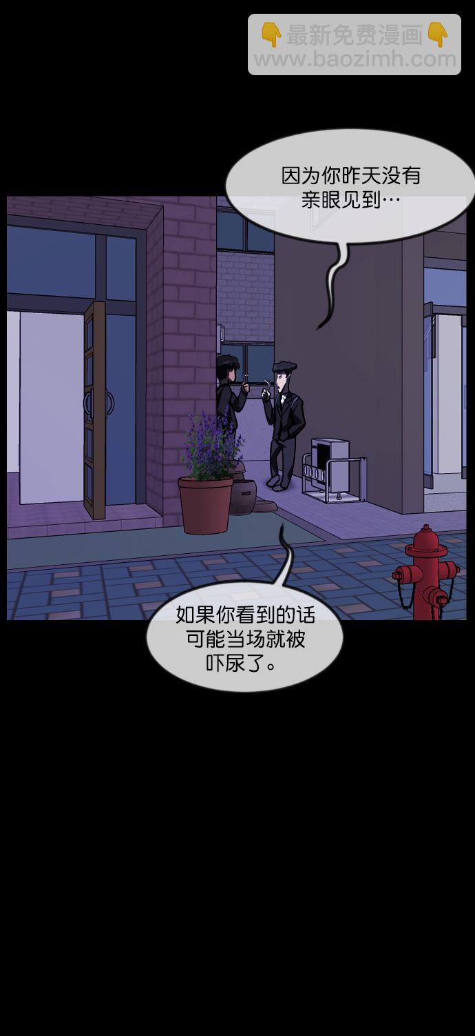 [第261话] 疯掉的大婶74