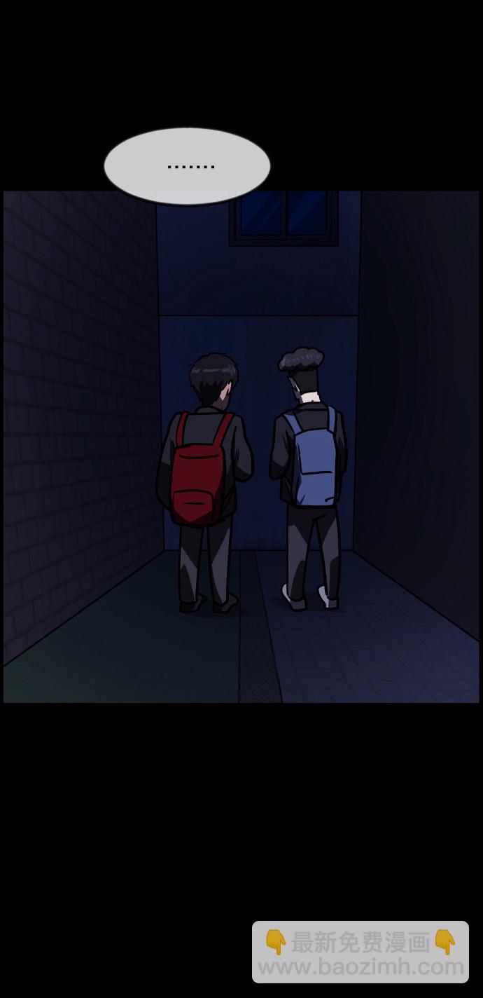 [第261话] 疯掉的大婶80