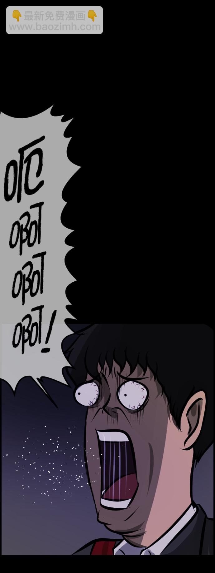 [第261话] 疯掉的大婶90