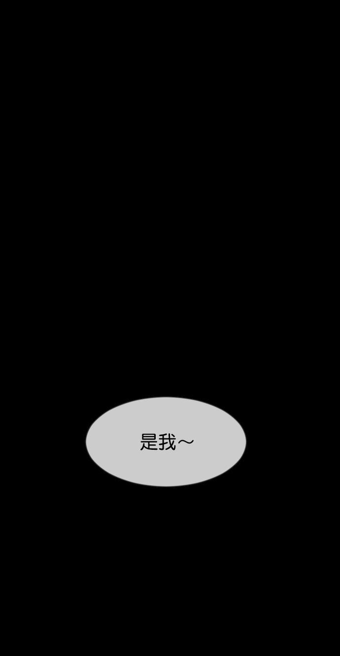 [第262话] 流星（1）109