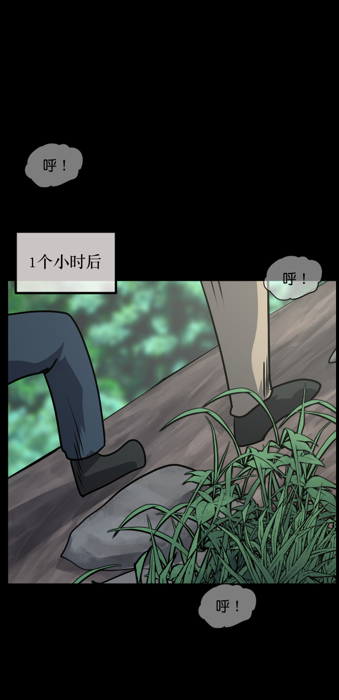 [第262话] 流星（1）31