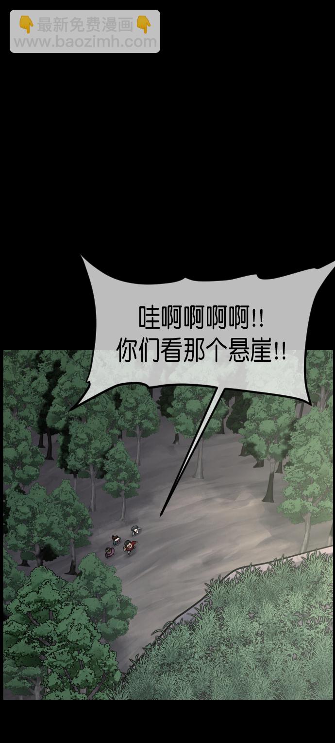 [第262话] 流星（1）34