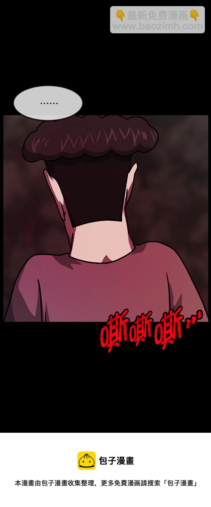 [第262话] 流星（1）49