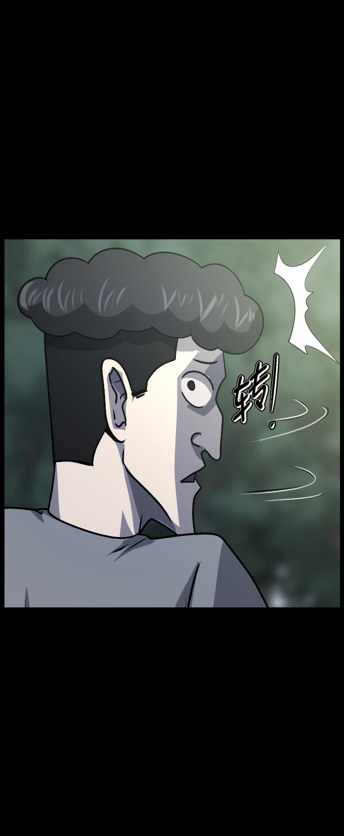 [第262话] 流星（1）55