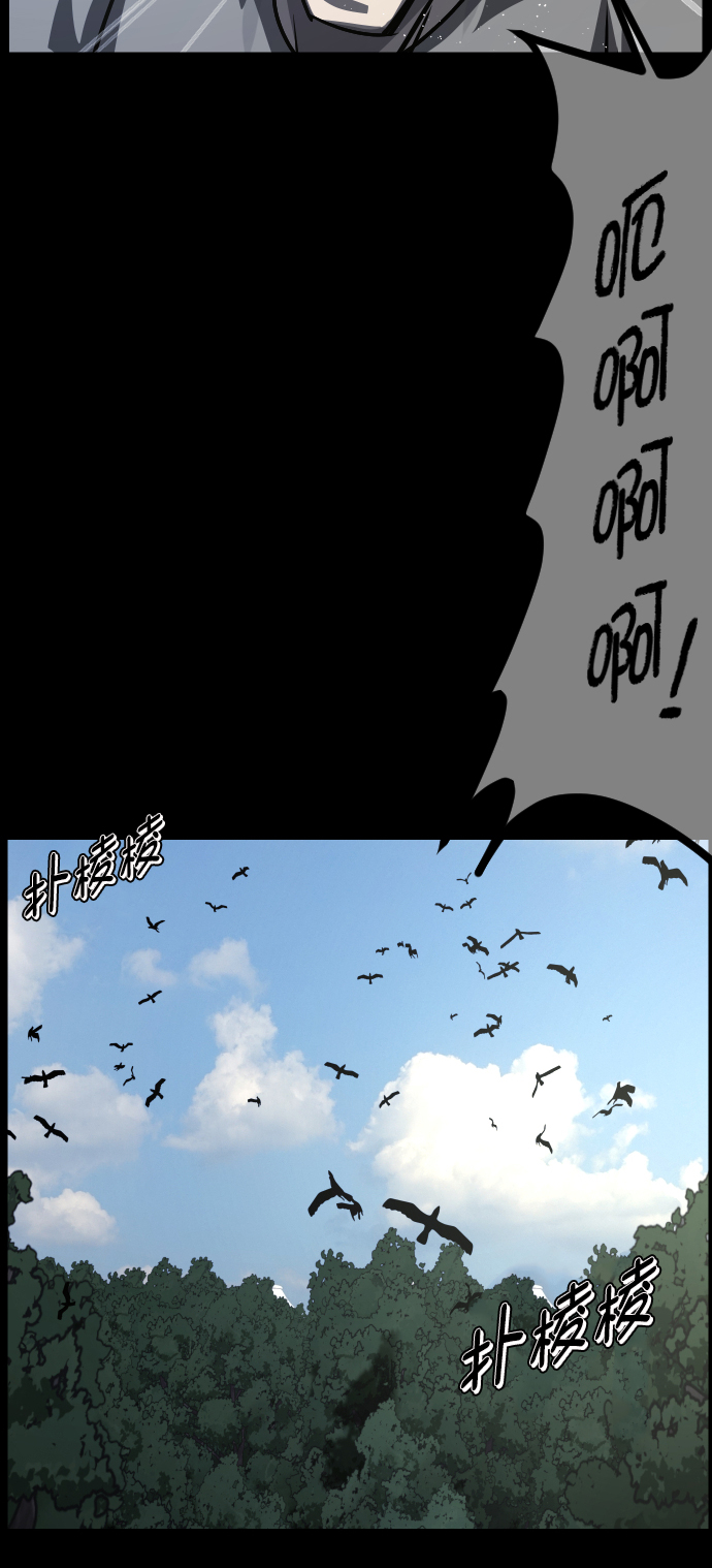 [第262话] 流星（1）61