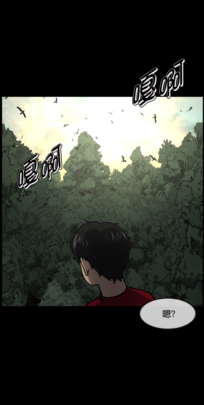 [第262话] 流星（1）63