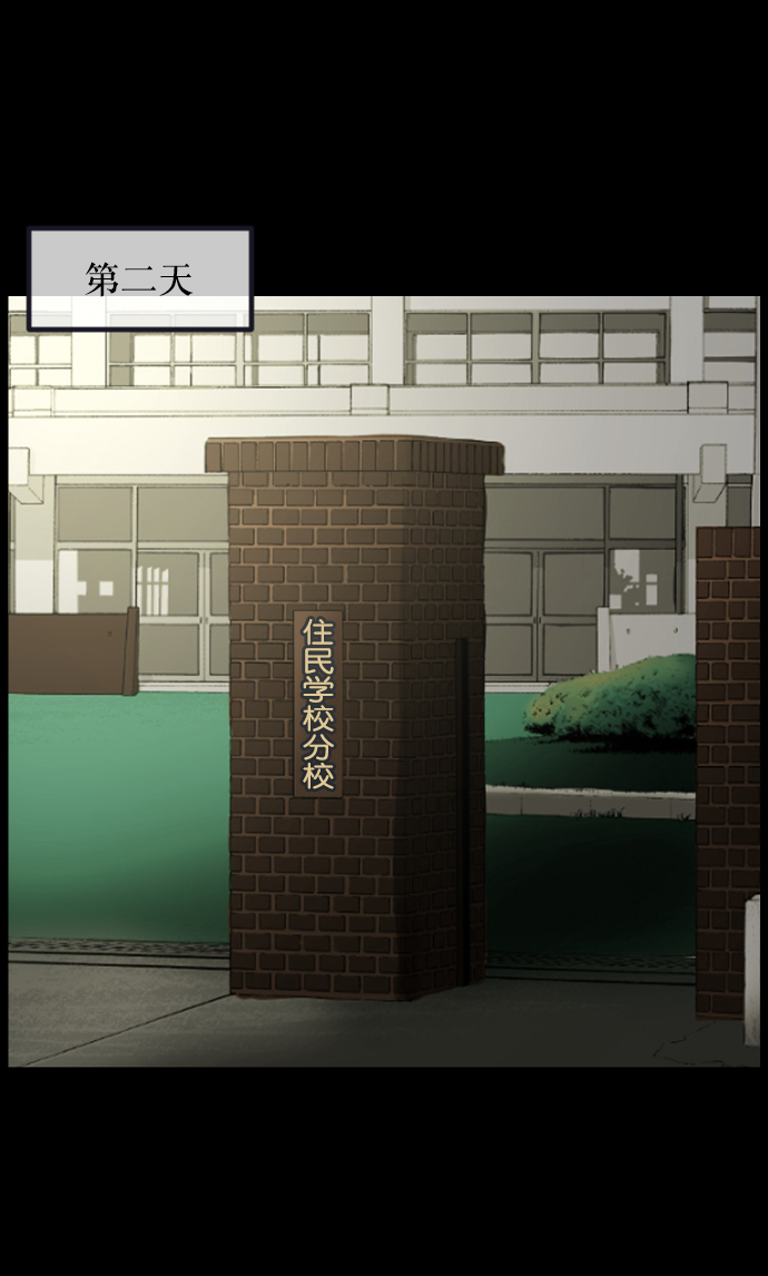 [第262话] 流星（1）78