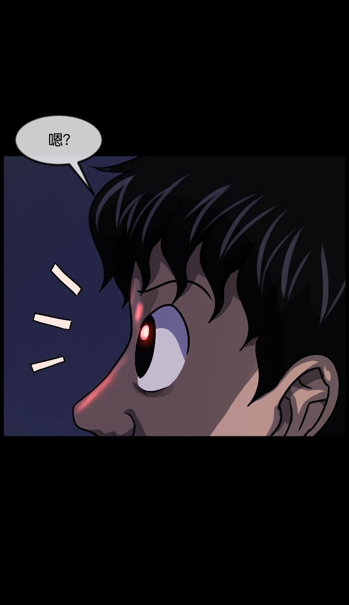 [第262话] 流星（1）9