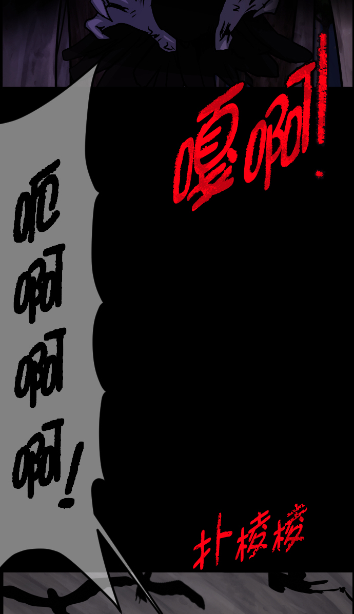 [第262话] 流星（1）97