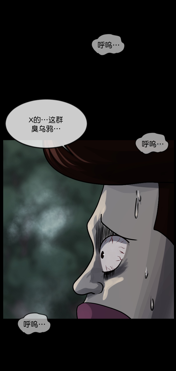 [第262话] 流星（1）99