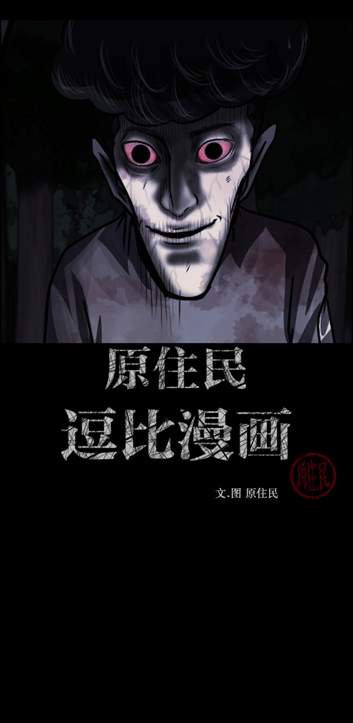 [第263话] 流星（2）1