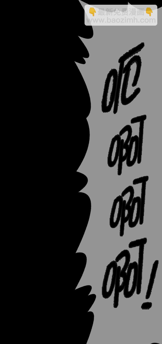 [第263话] 流星（2）21
